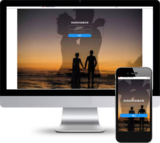 緣分配對系統,姓名測試源碼